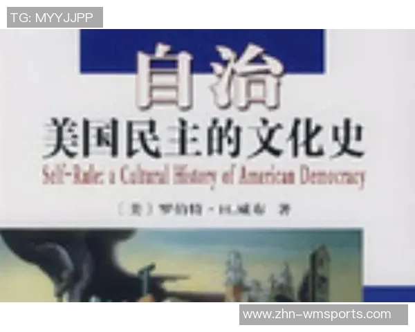 足球队名字的由来与文化背景探讨：从历史到现代的演变与影响