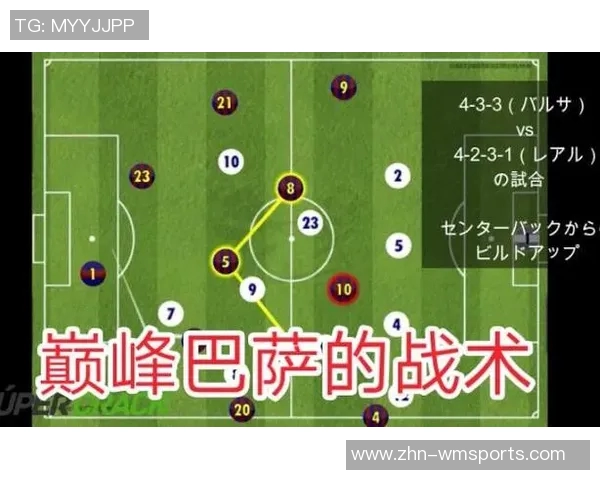 西班牙与日本的足球对决分析及战术解读探讨